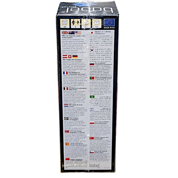 Cuboro Babel Pico - Fasal Ediction Swiss Challenging Block Game  Spiel Gut Seal - Picture 6 of 7